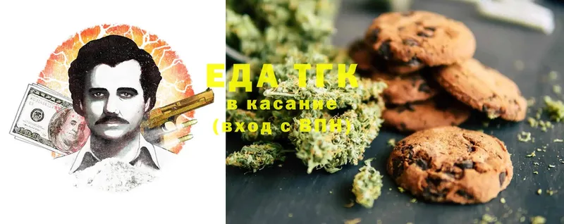 наркотики  Владикавказ  Cannafood марихуана 