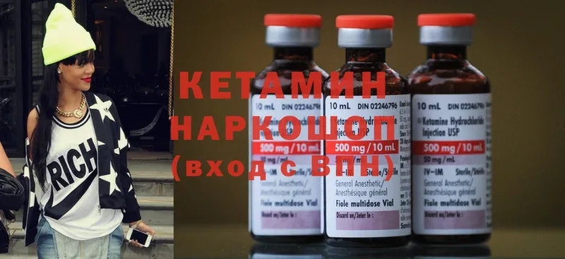 Кетамин ketamine  Владикавказ 