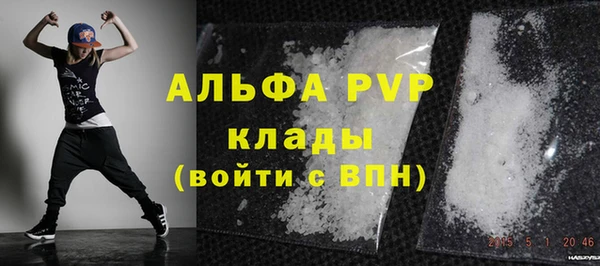 mdpv Балабаново